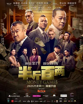 鲁尔山视频